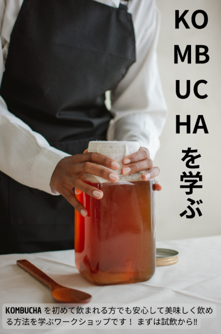 山口 智子