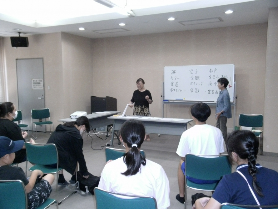 杉戸手話サークル・杉戸町聴覚障害者協会 