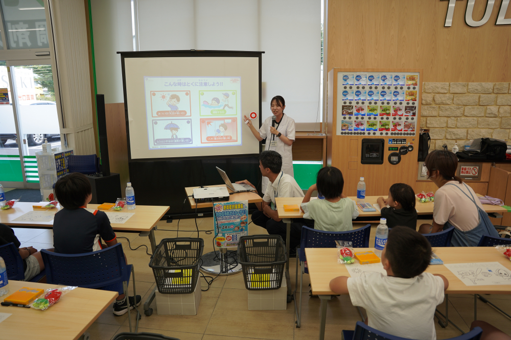 株式会社　セキ薬品 