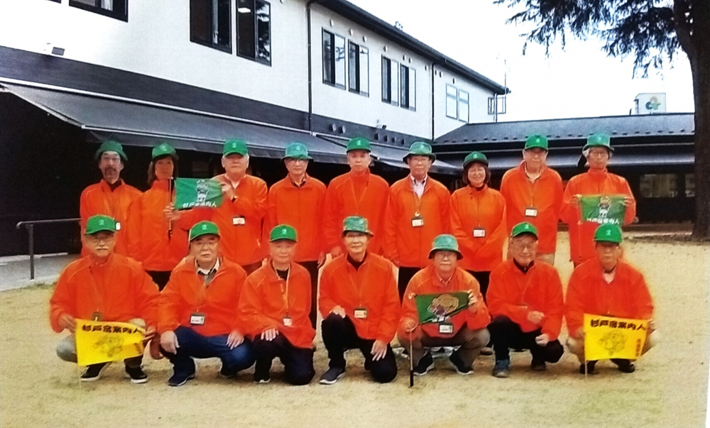 杉戸宿案内人の会 