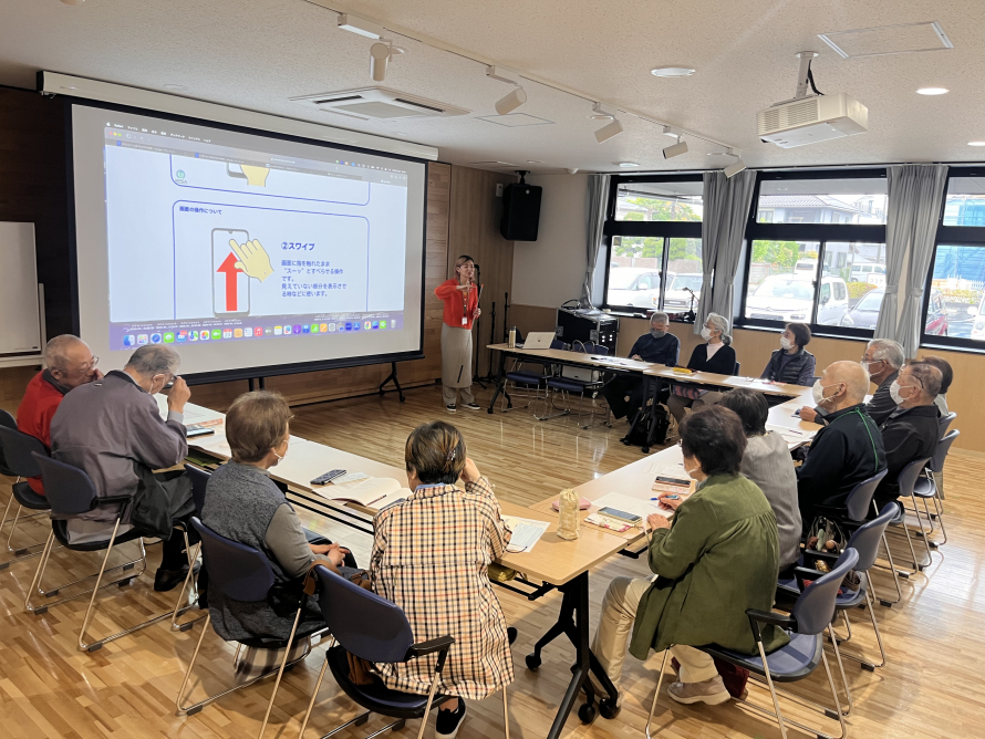 モバイルライフアカデミー 