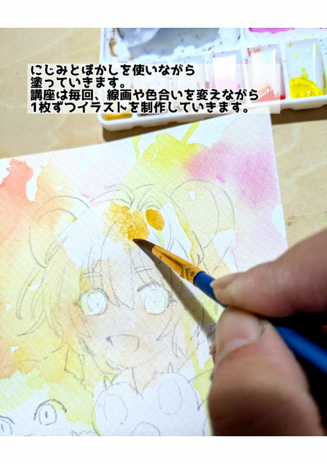 ギャラリー画像2